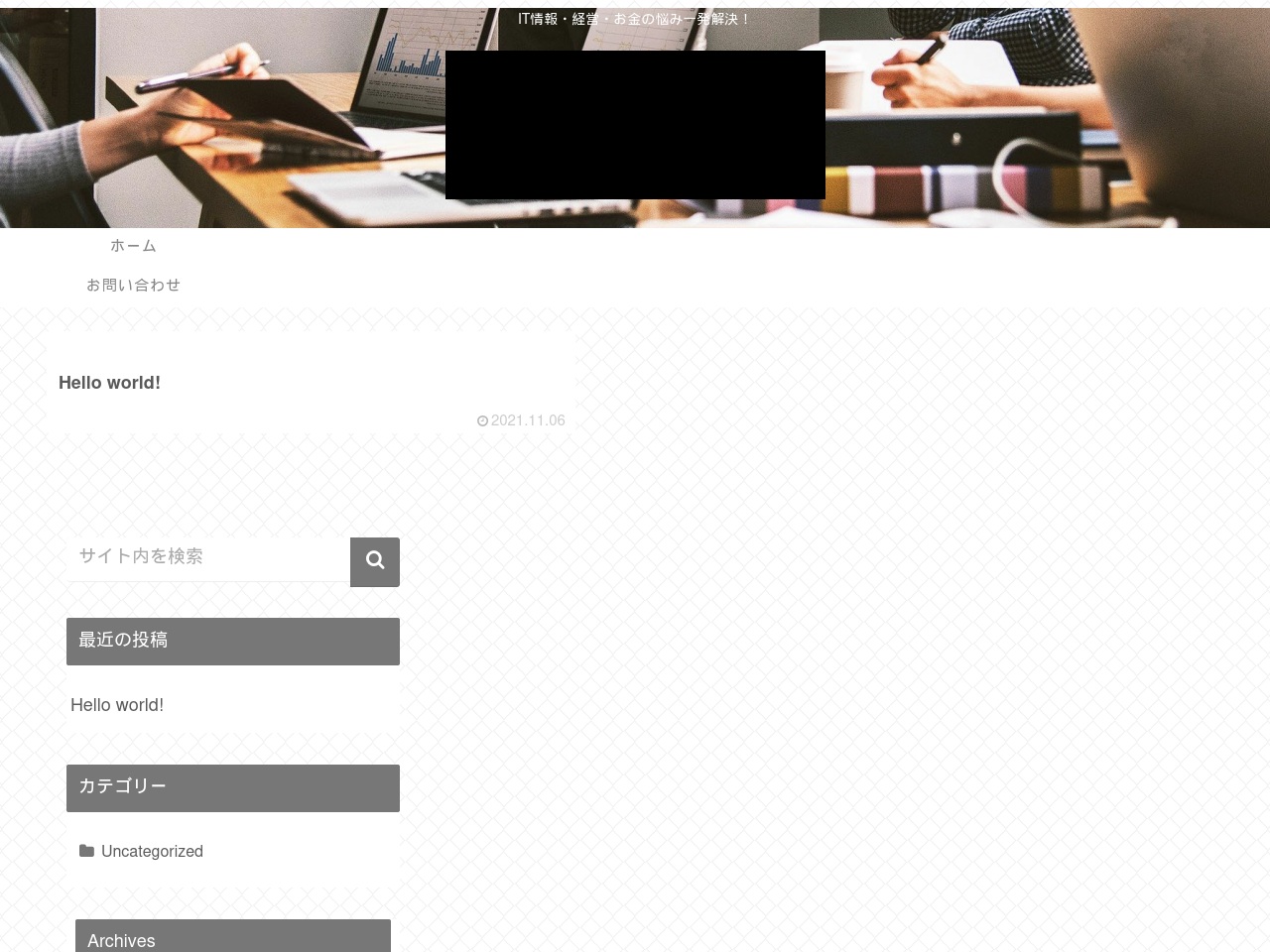 support-naviblog.com screenshot alt-text