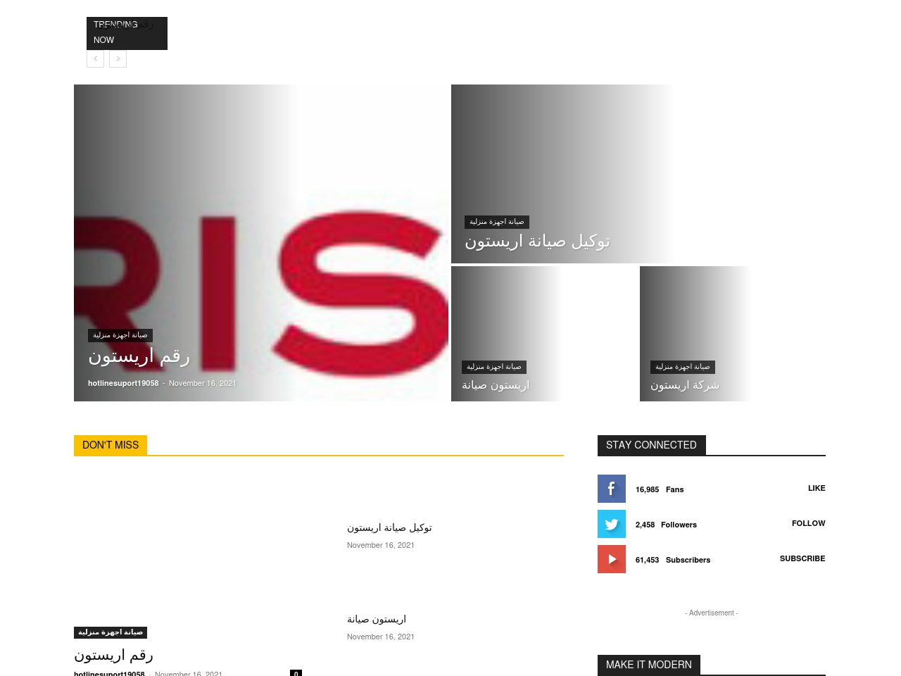 support-number.com screenshot alt-text