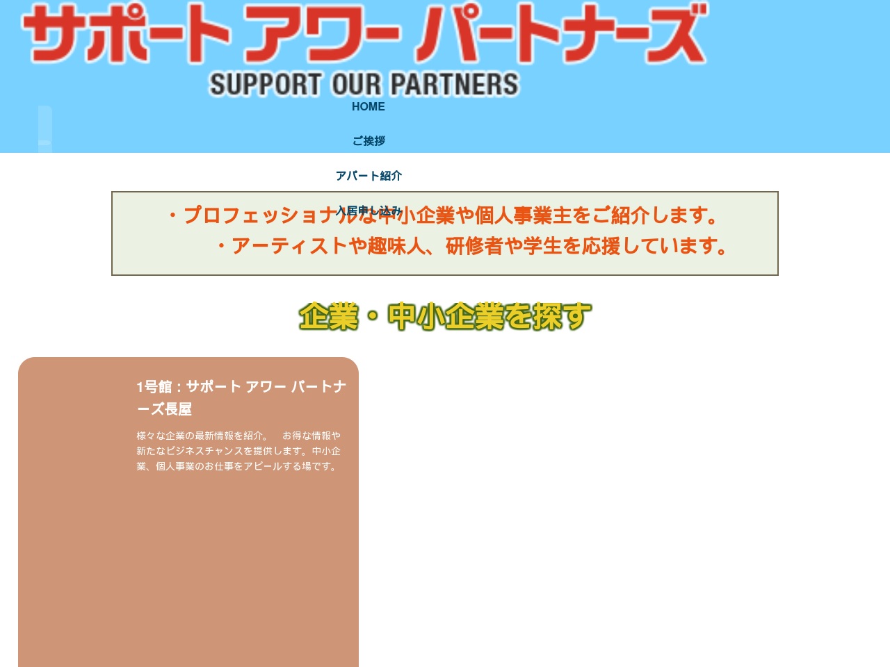 alt-text