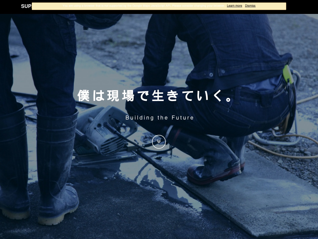 support-plus.biz screenshot alt-text