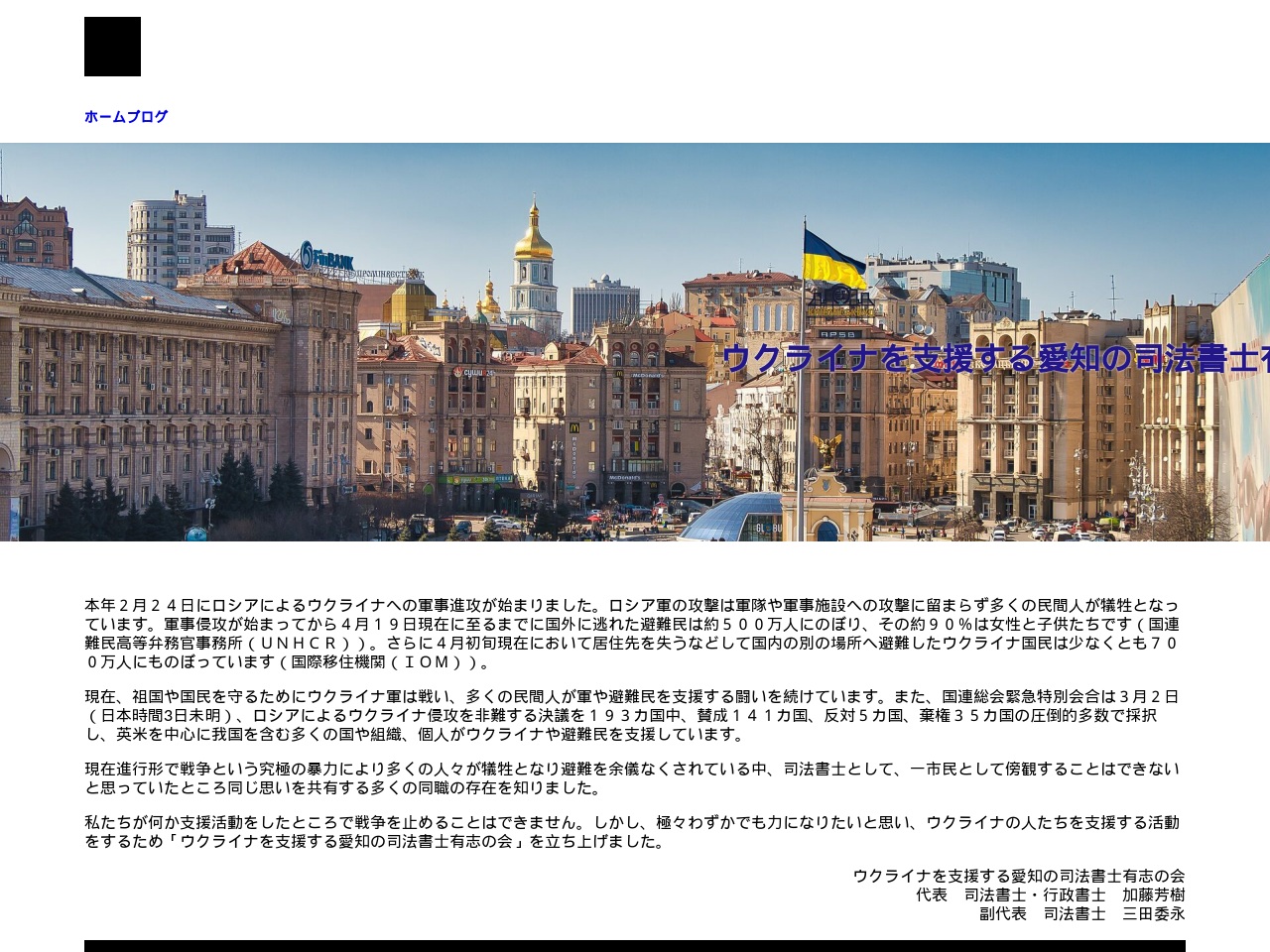 support-shiho-shoshi.com screenshot alt-text