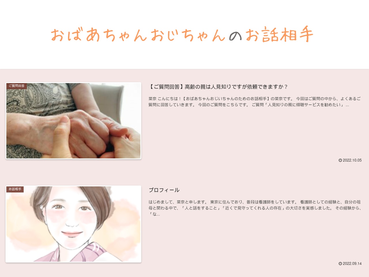 alt-text