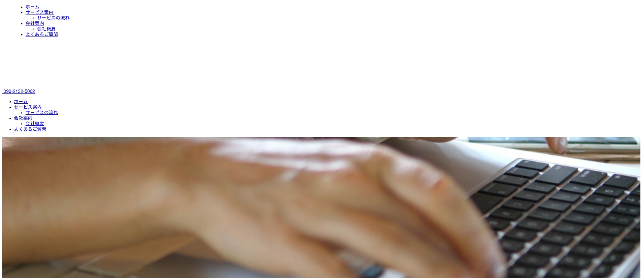 alt-text