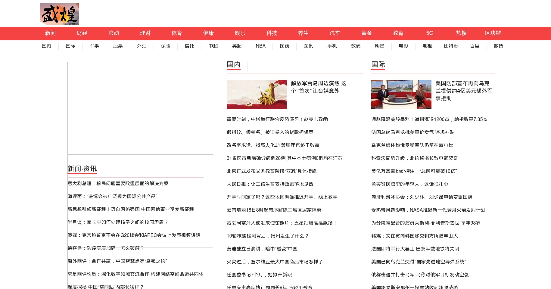 support247webs.com screenshot alt-text
