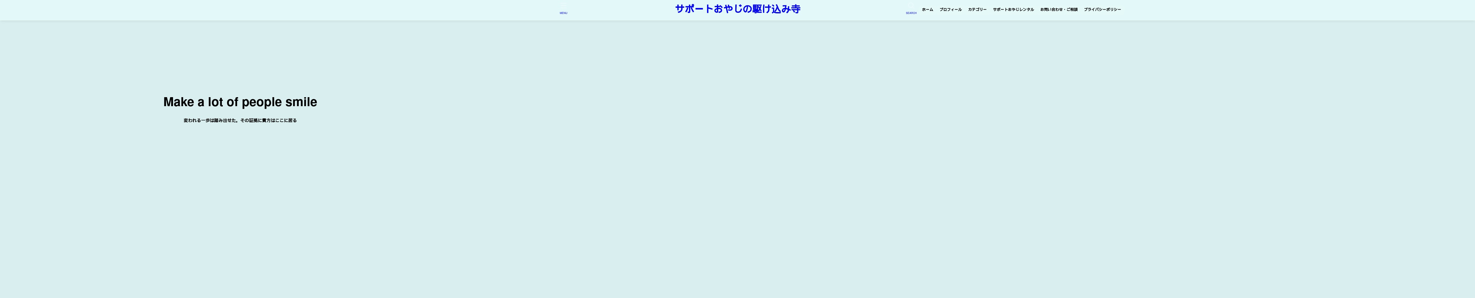 alt-text