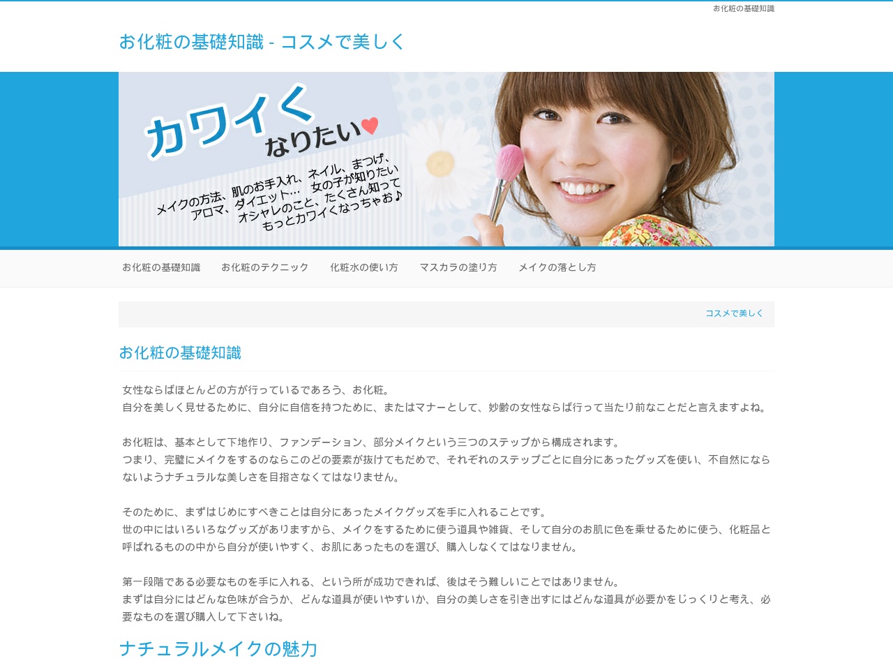 supportbrotherprinter.com screenshot alt-text