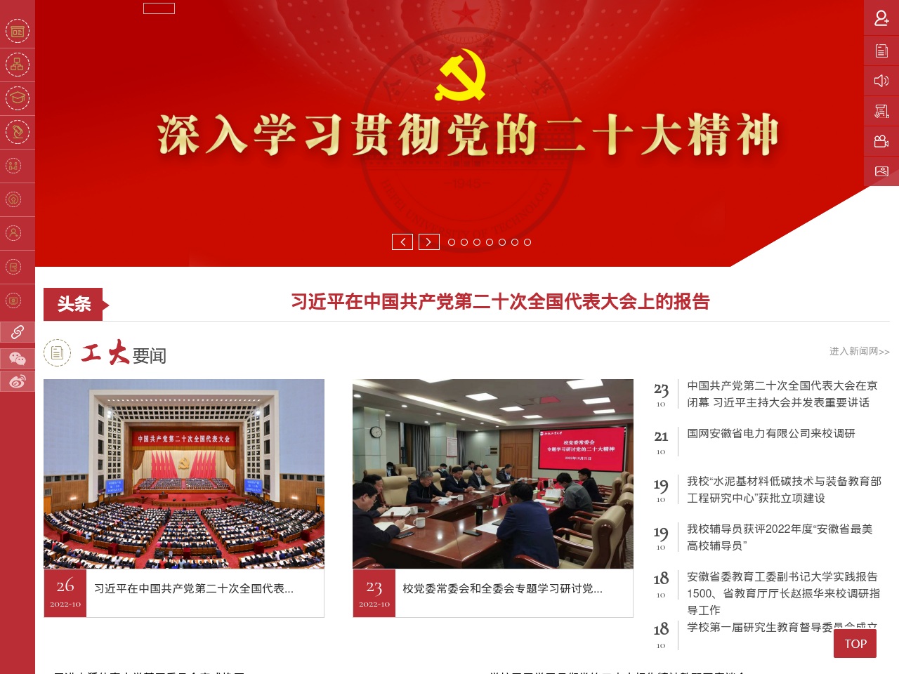 supportcut.com screenshot alt-text