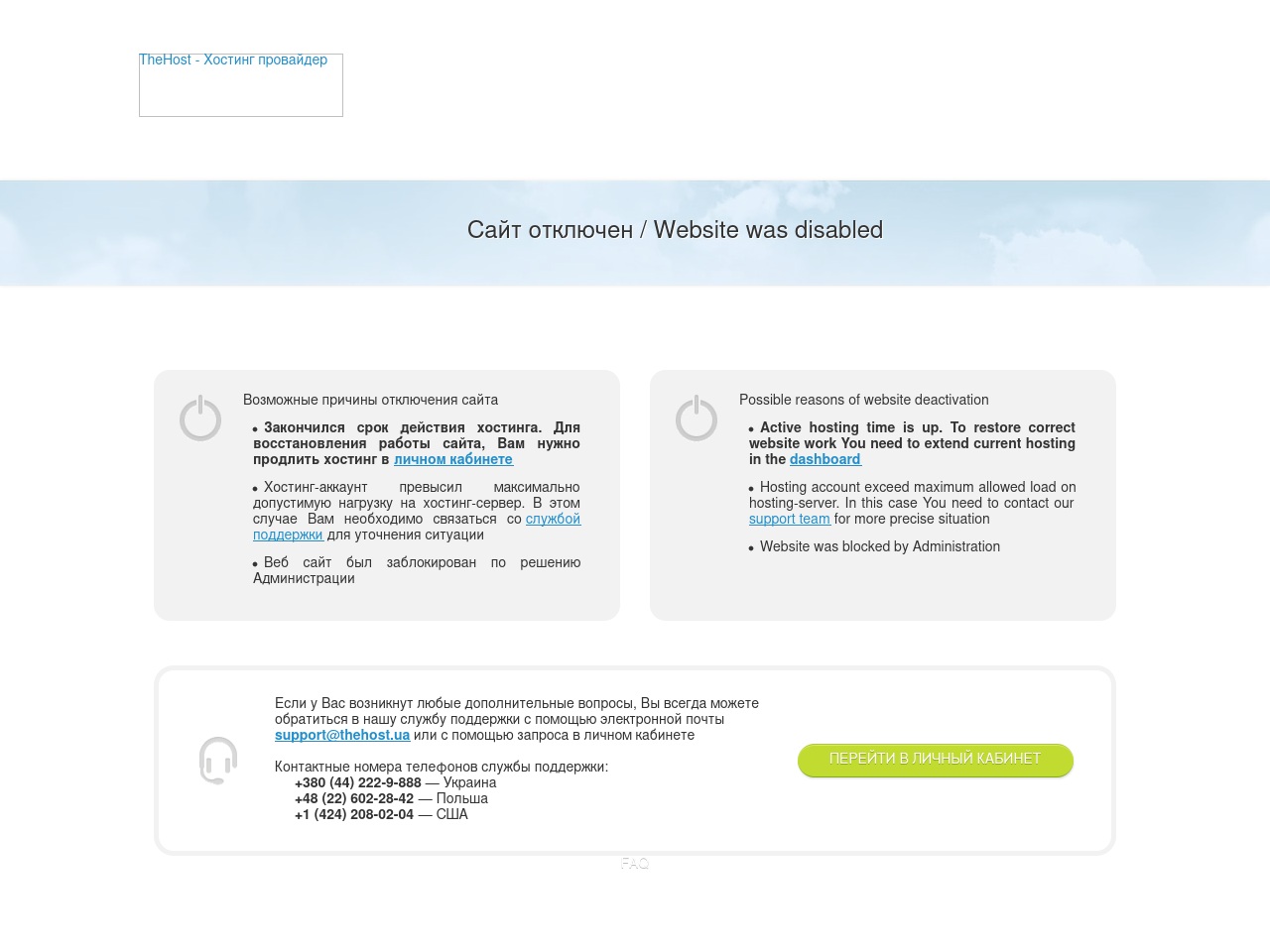 supported-vkcom-users.in.net screenshot alt-text