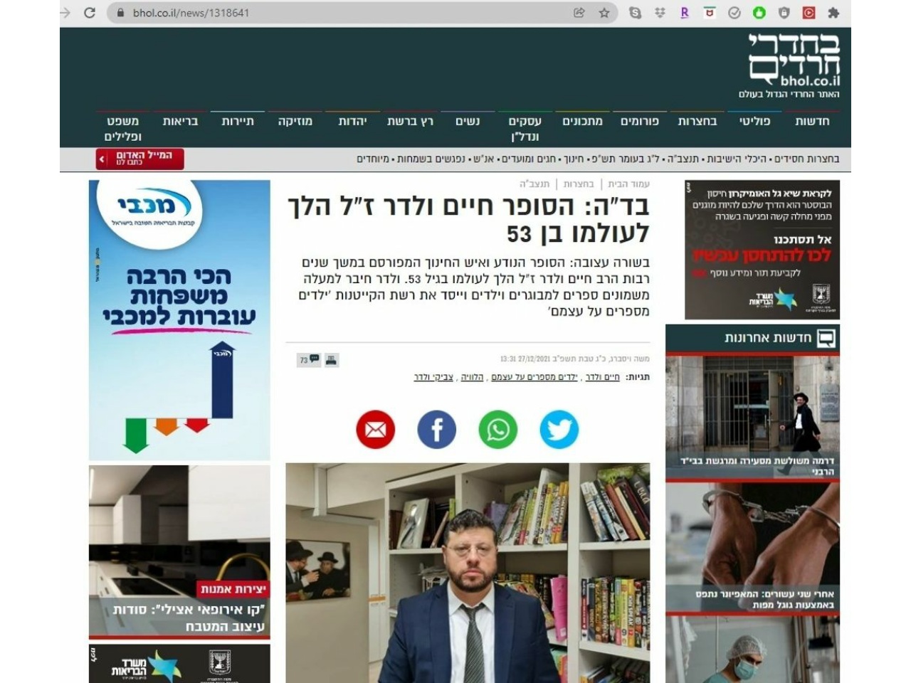 alt-text