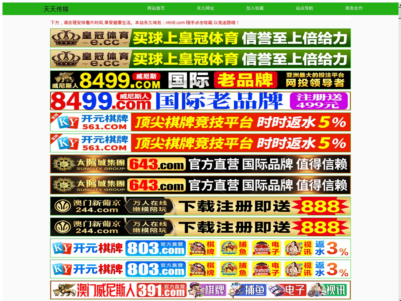 supportflets.com screenshot alt-text