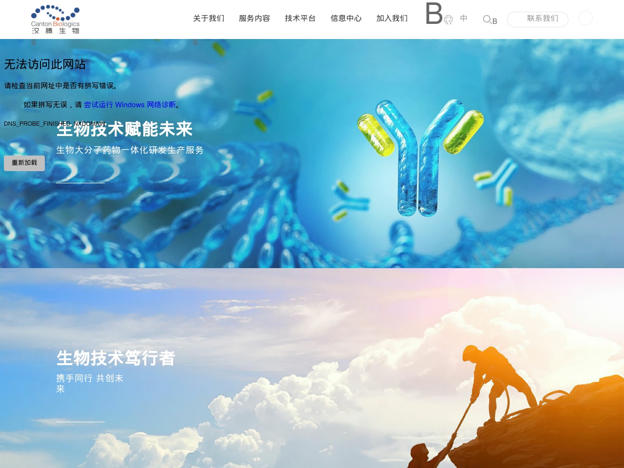 supportforsure.com screenshot alt-text