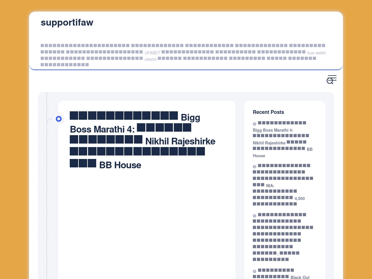 supportifaw.org screenshot alt-text