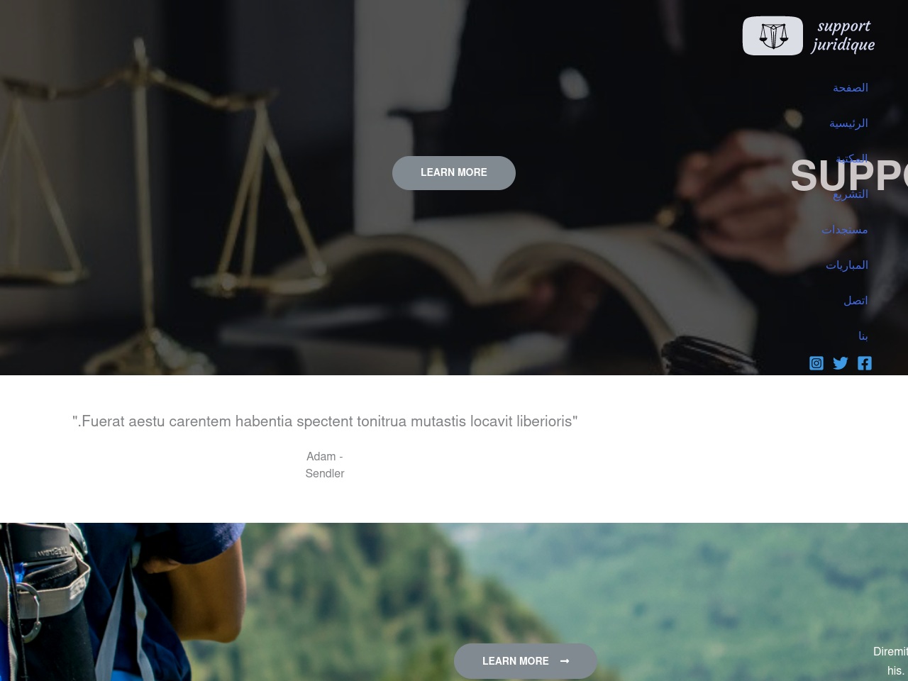 supportjuridique.com screenshot alt-text