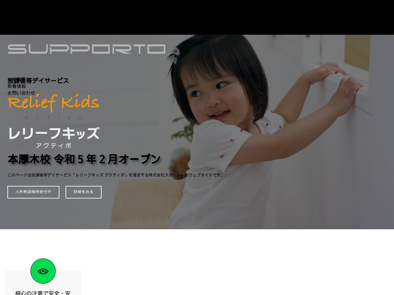 alt-text