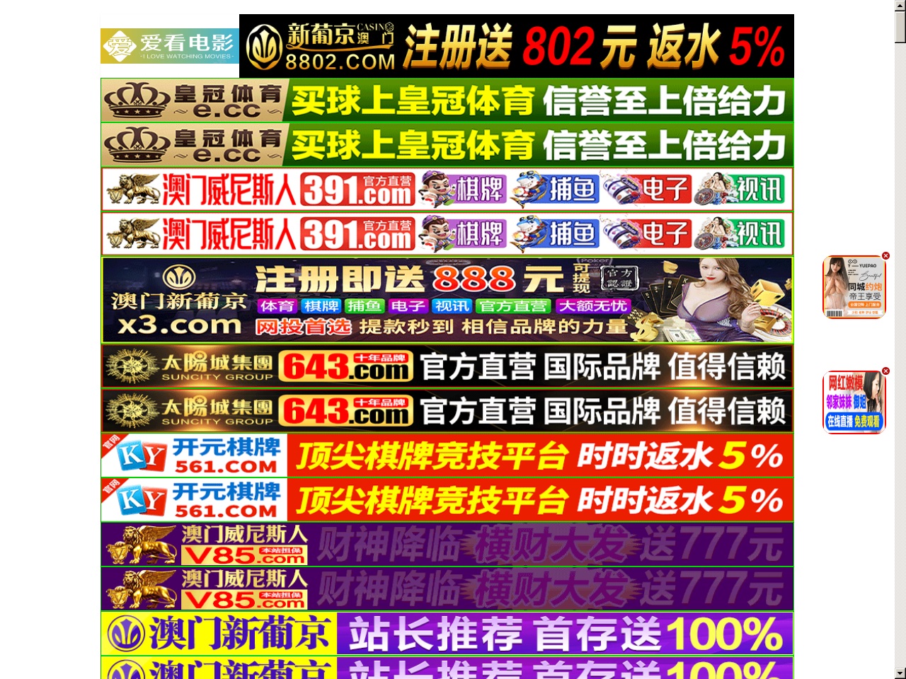 supportourmuseum.com screenshot alt-text