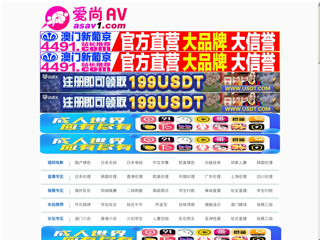 supportourusatroops.com screenshot alt-text