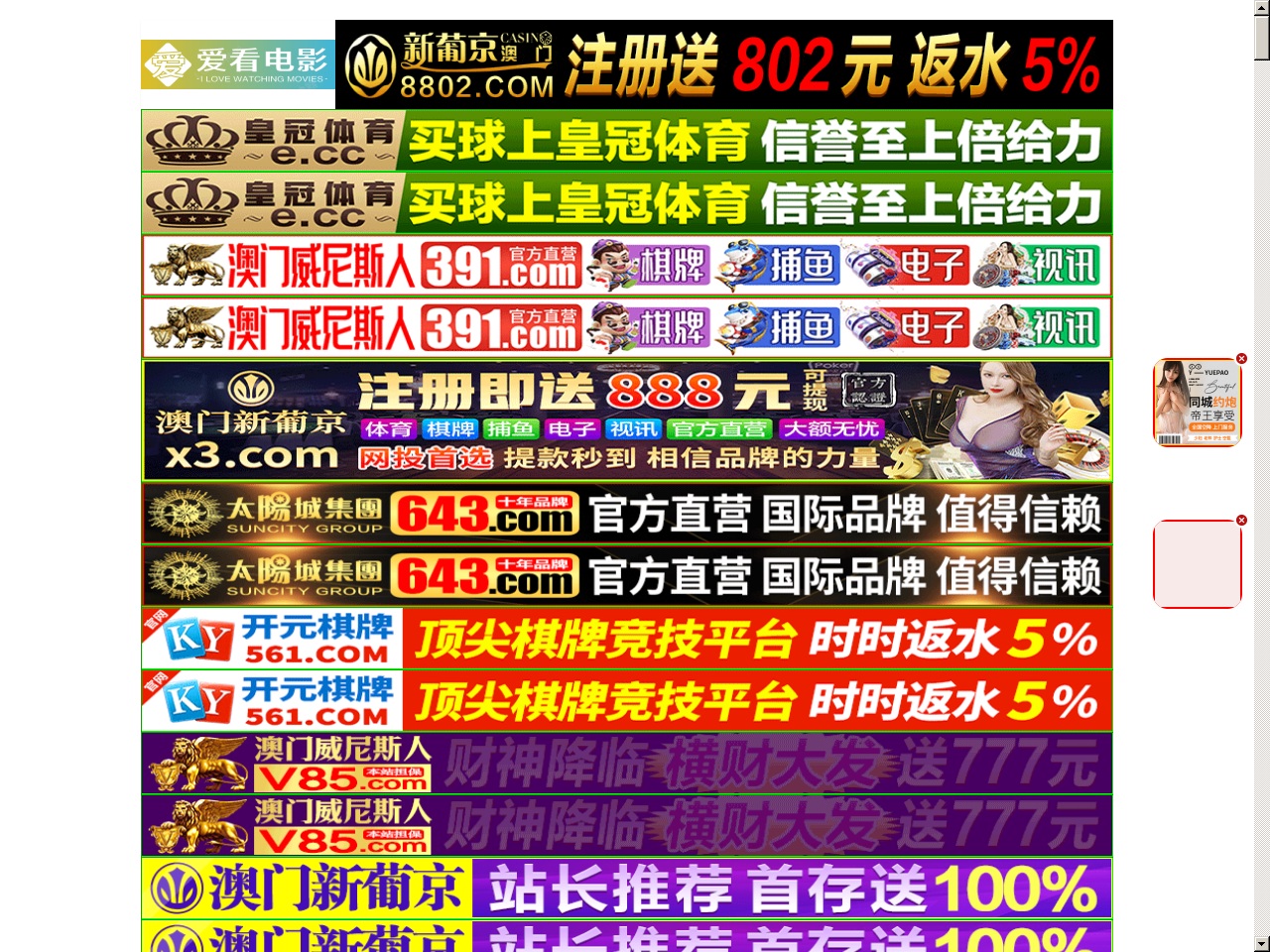 supportrepublic.com screenshot alt-text