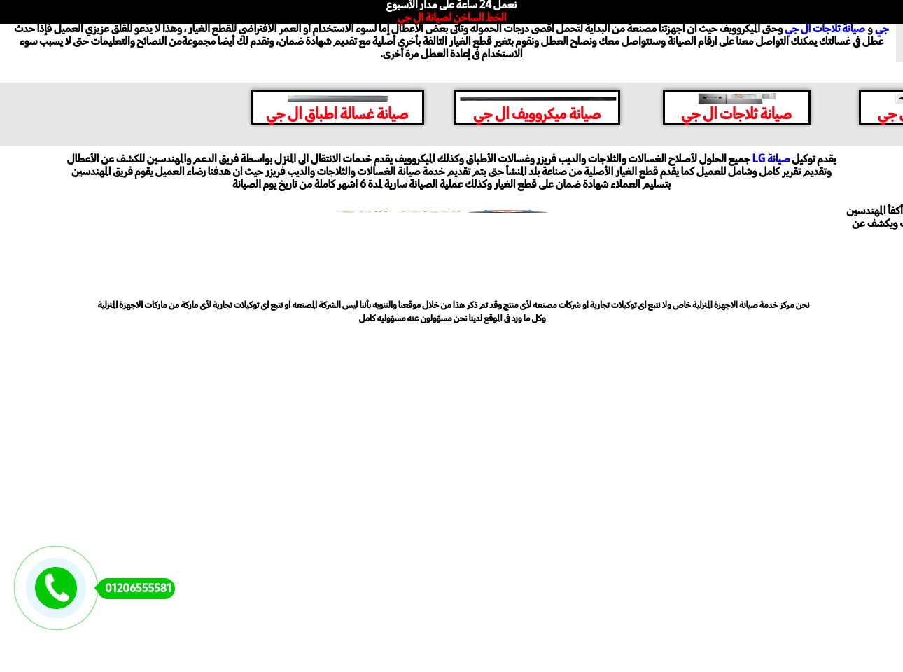 supports.website screenshot alt-text