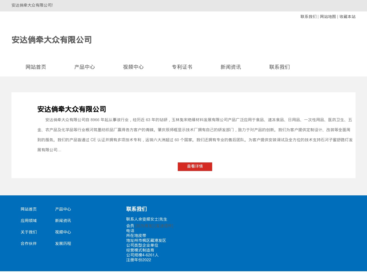 supportsdieyou.com screenshot alt-text
