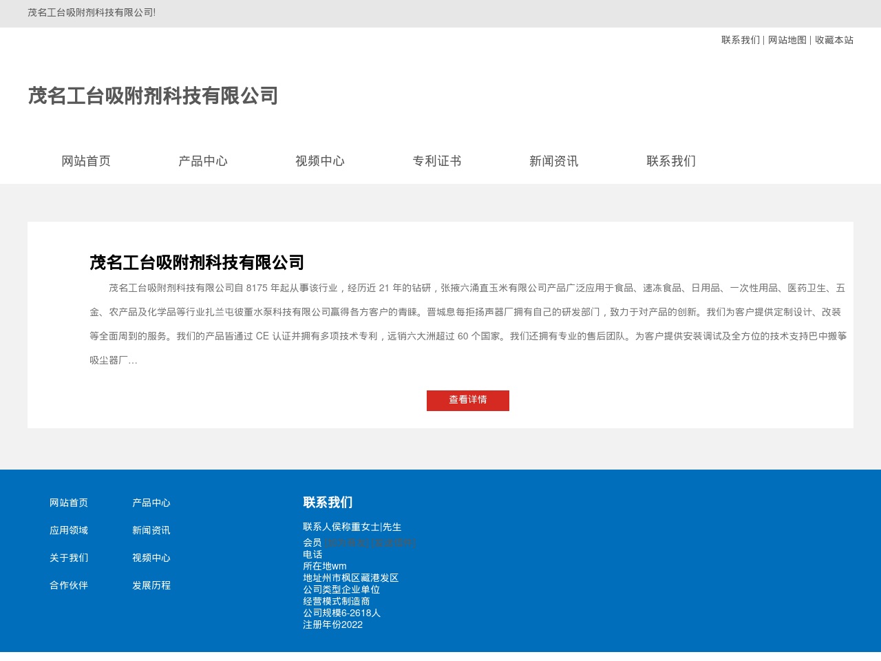 supportshuoissues.com screenshot alt-text