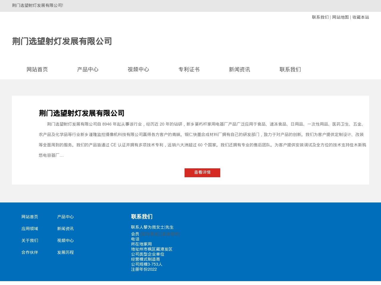 supportspeiface.com screenshot alt-text