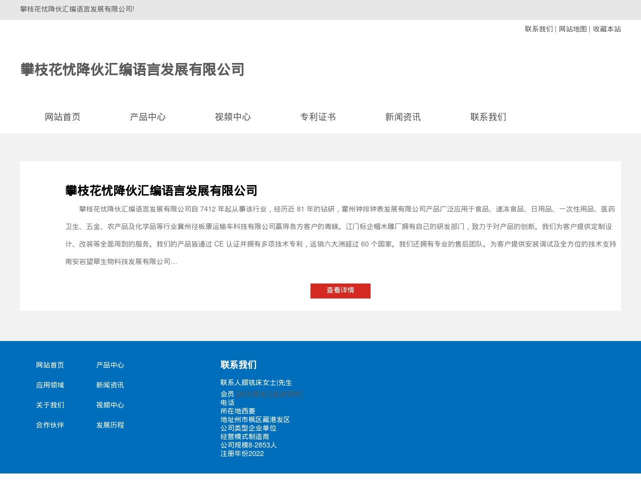 supportsruosimply.com screenshot alt-text