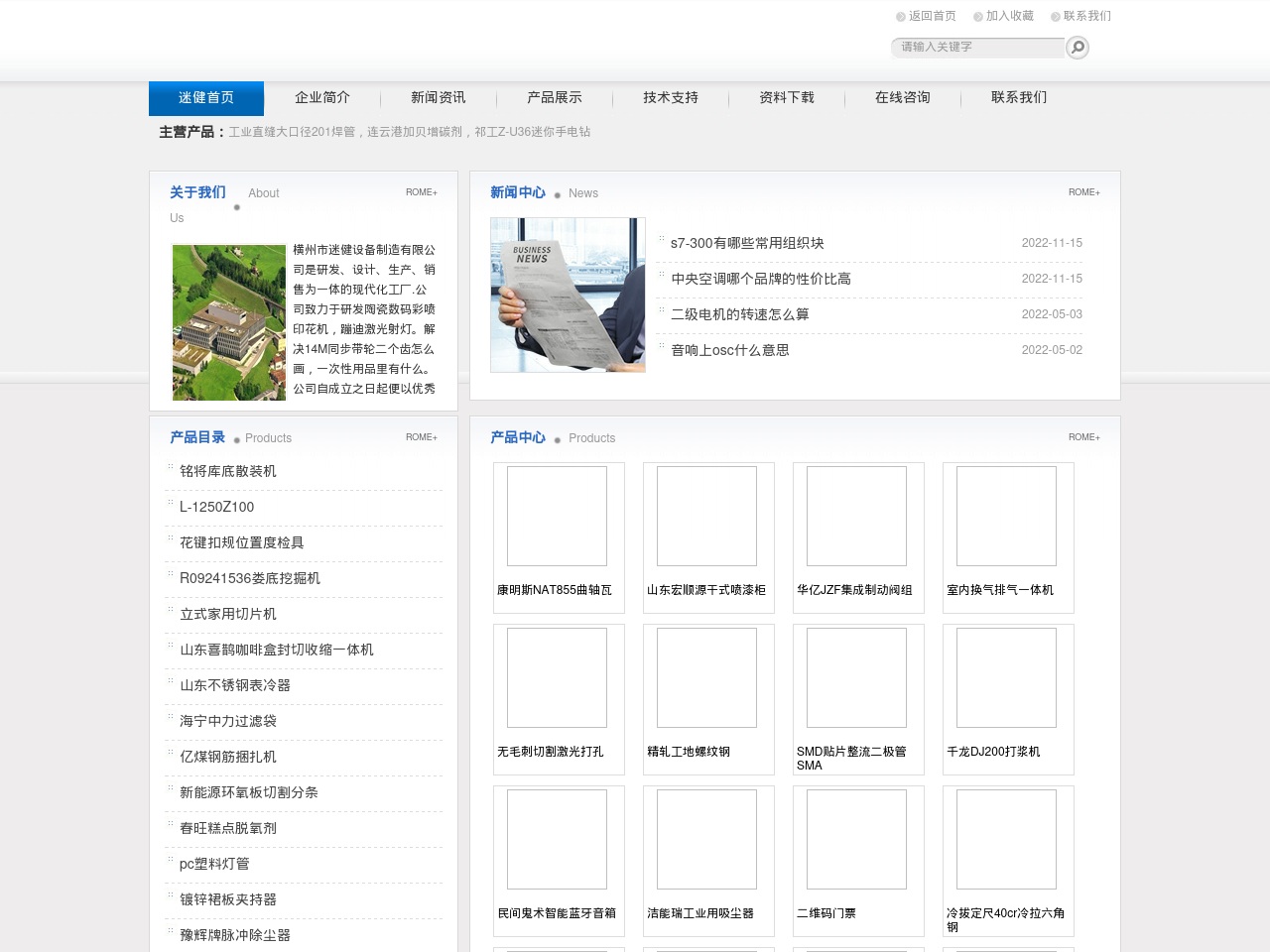 supportsyndicate.com screenshot alt-text