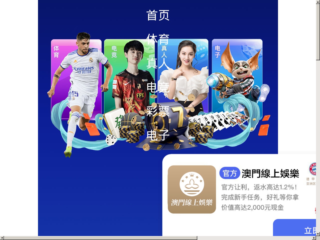 supporttestsite.com screenshot alt-text