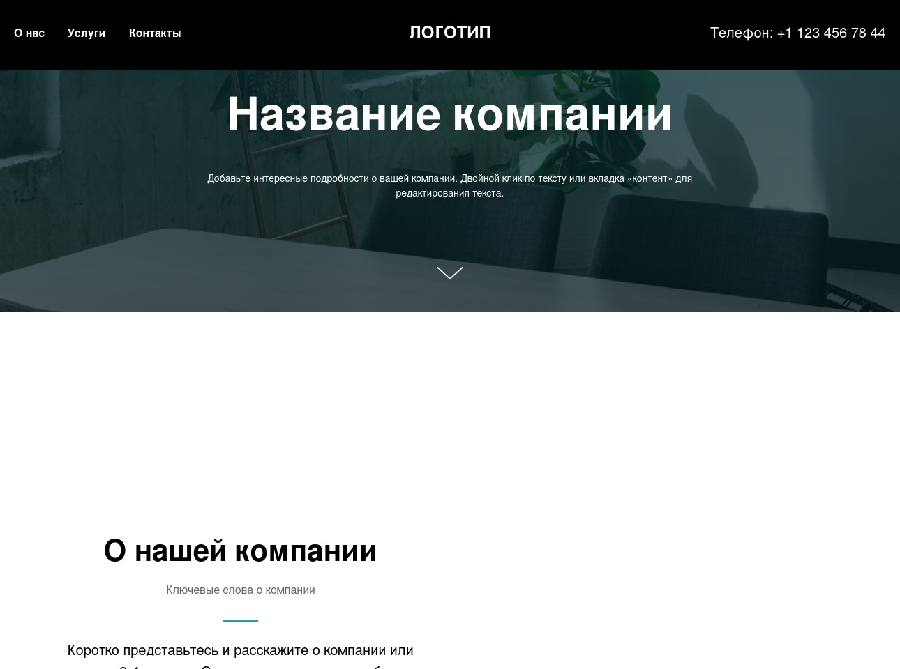 supportukraine.city screenshot alt-text