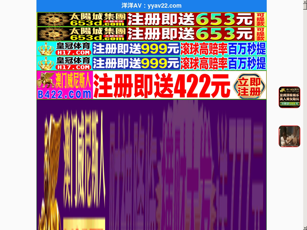 supportyourlocaldj.com screenshot alt-text
