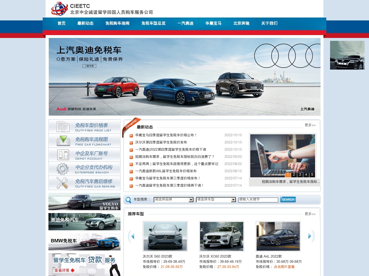 suqianzxw.com screenshot alt-text