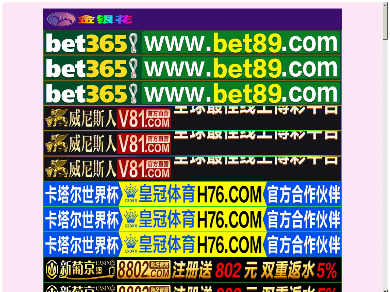 swell-zoom.com screenshot alt-text