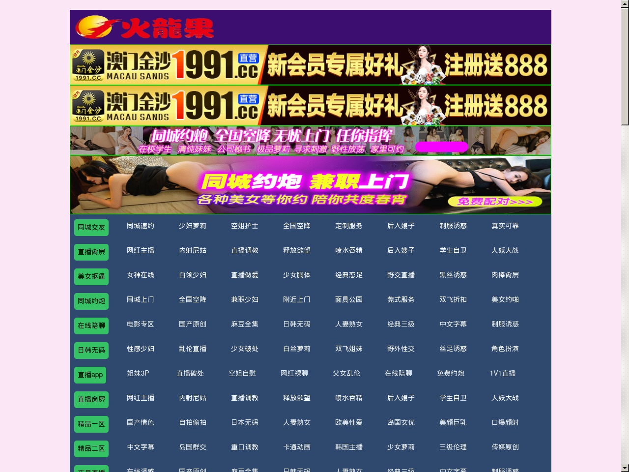 swhelpme.com screenshot alt-text