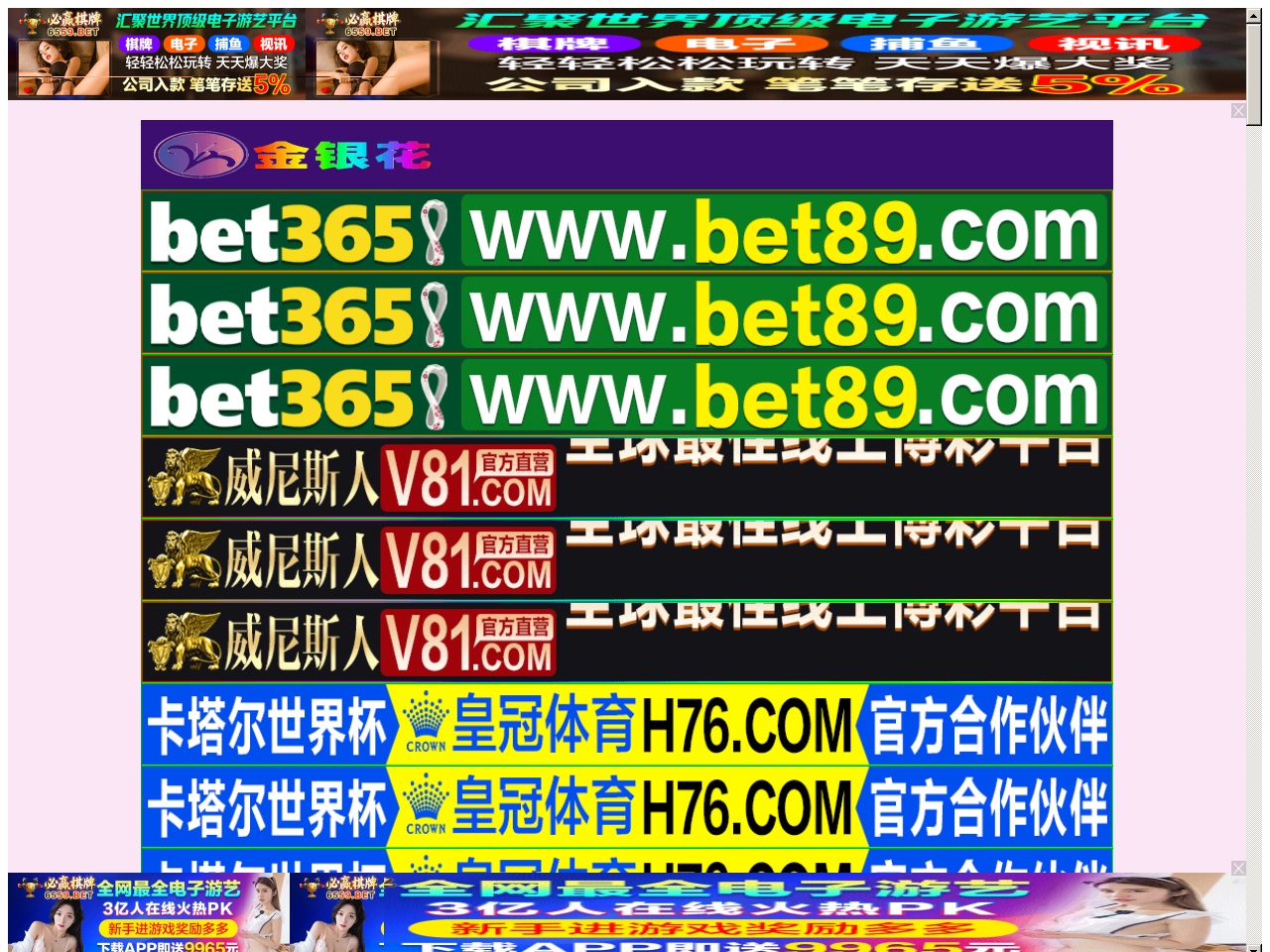 syamazon.com screenshot alt-text