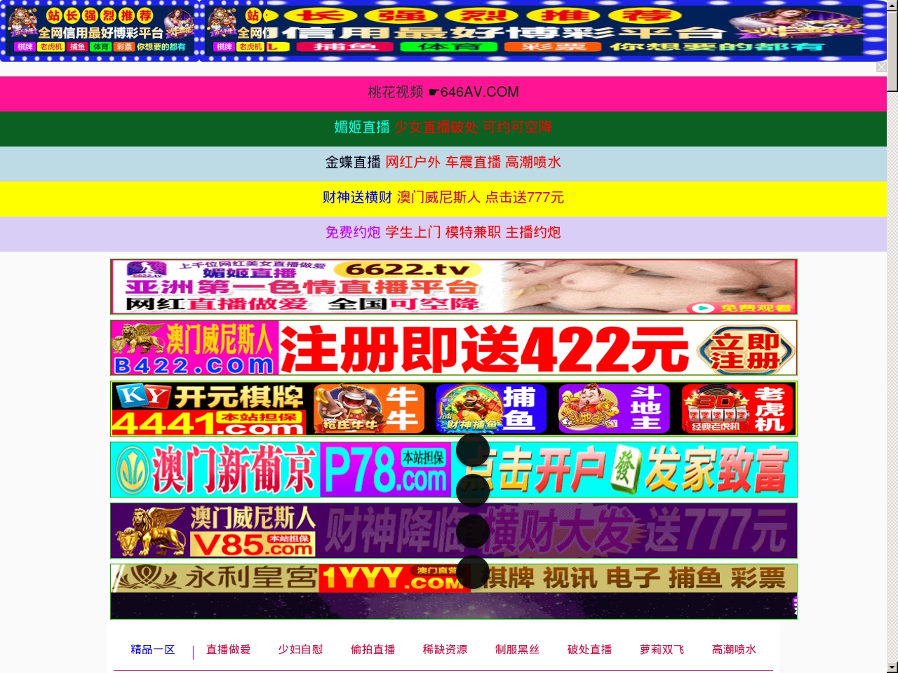 sygoogle.com screenshot alt-text