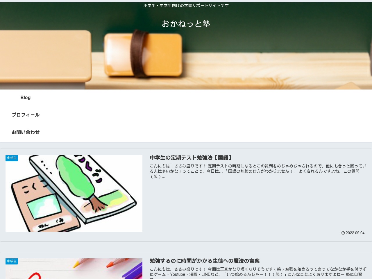alt-text