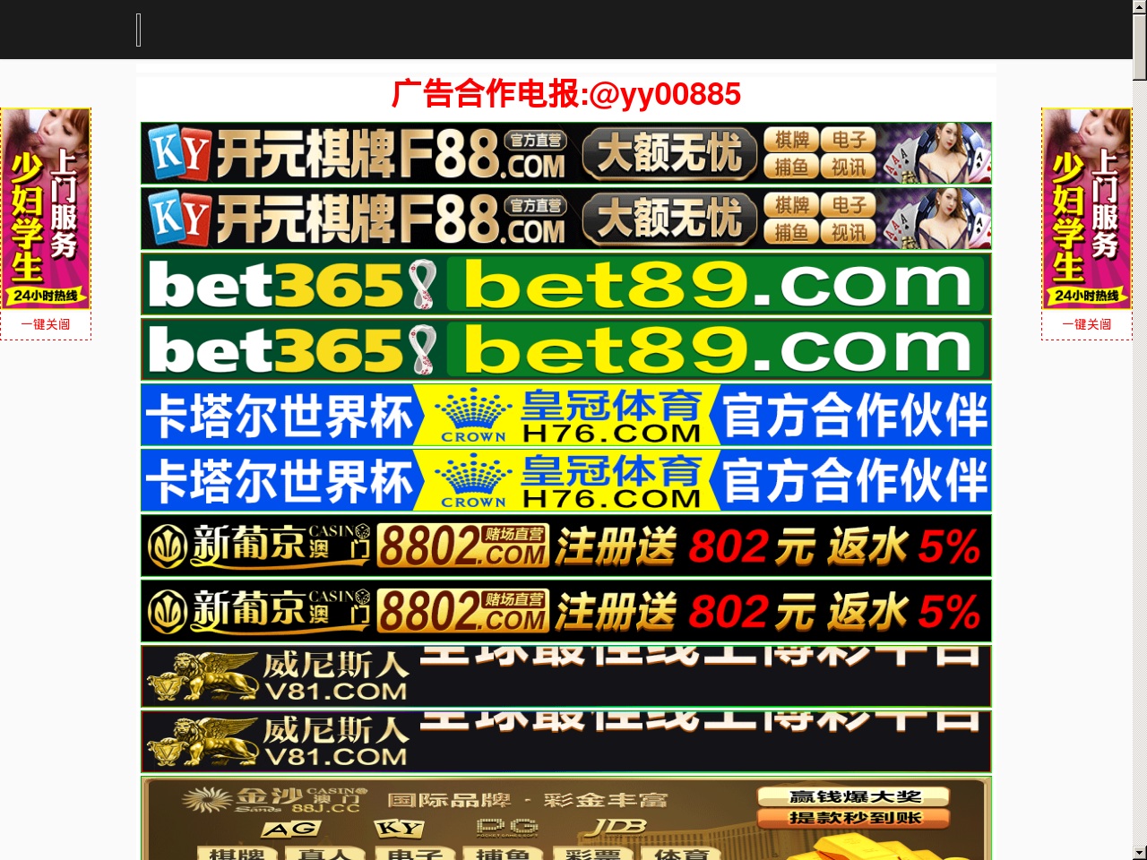 syyuanzhuo.com screenshot alt-text