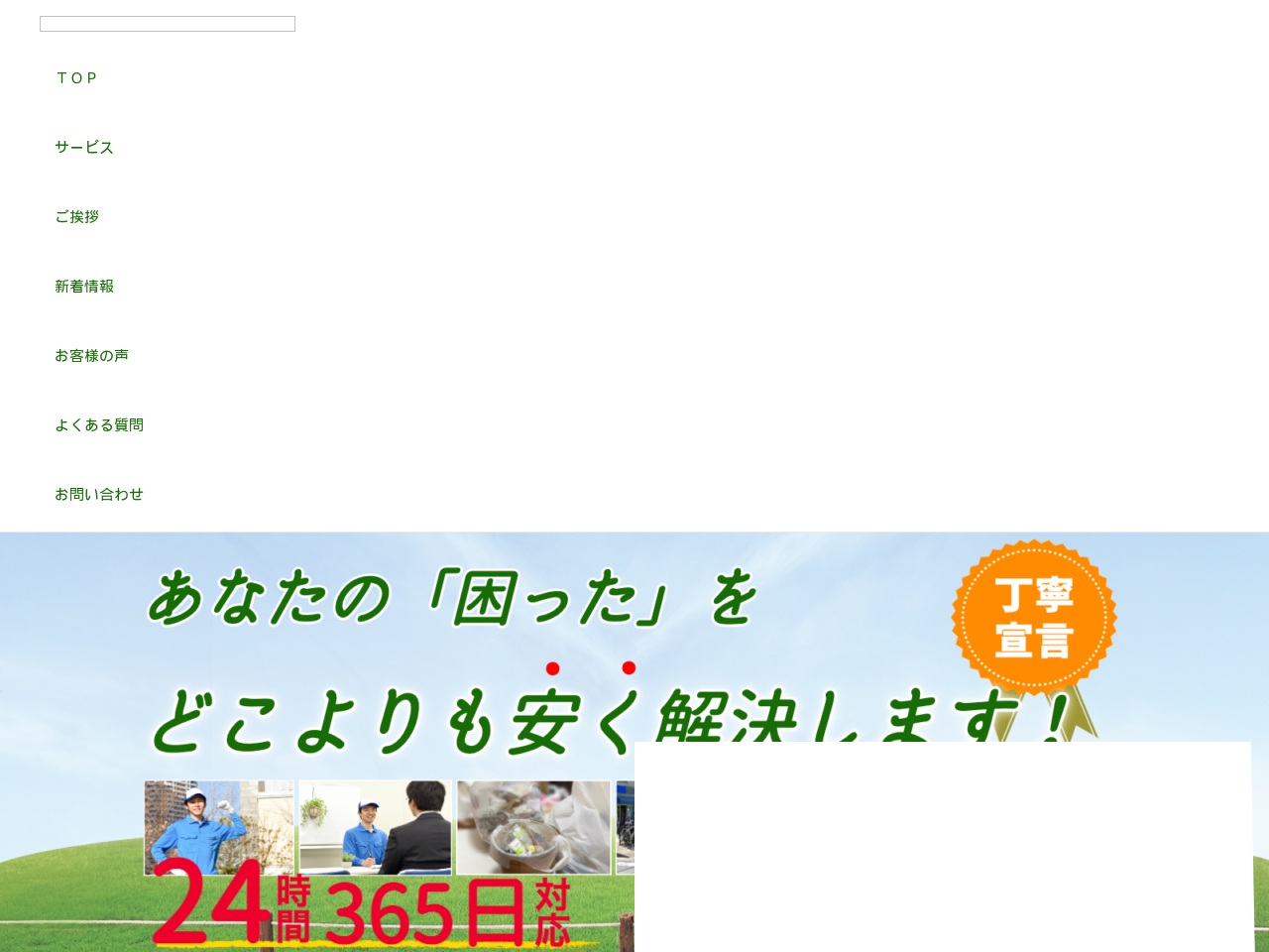 alt-text