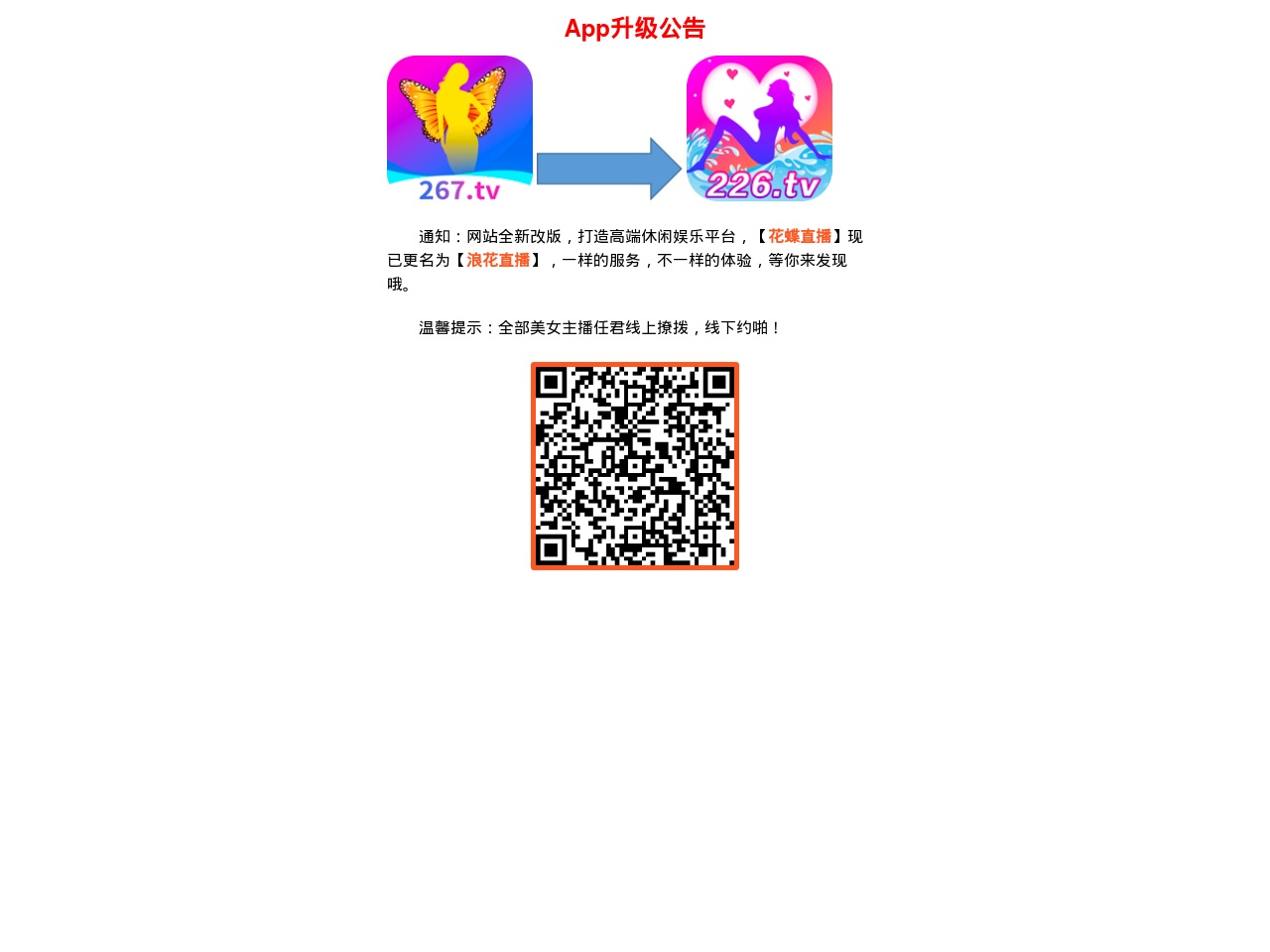 t7778.tv screenshot alt-text