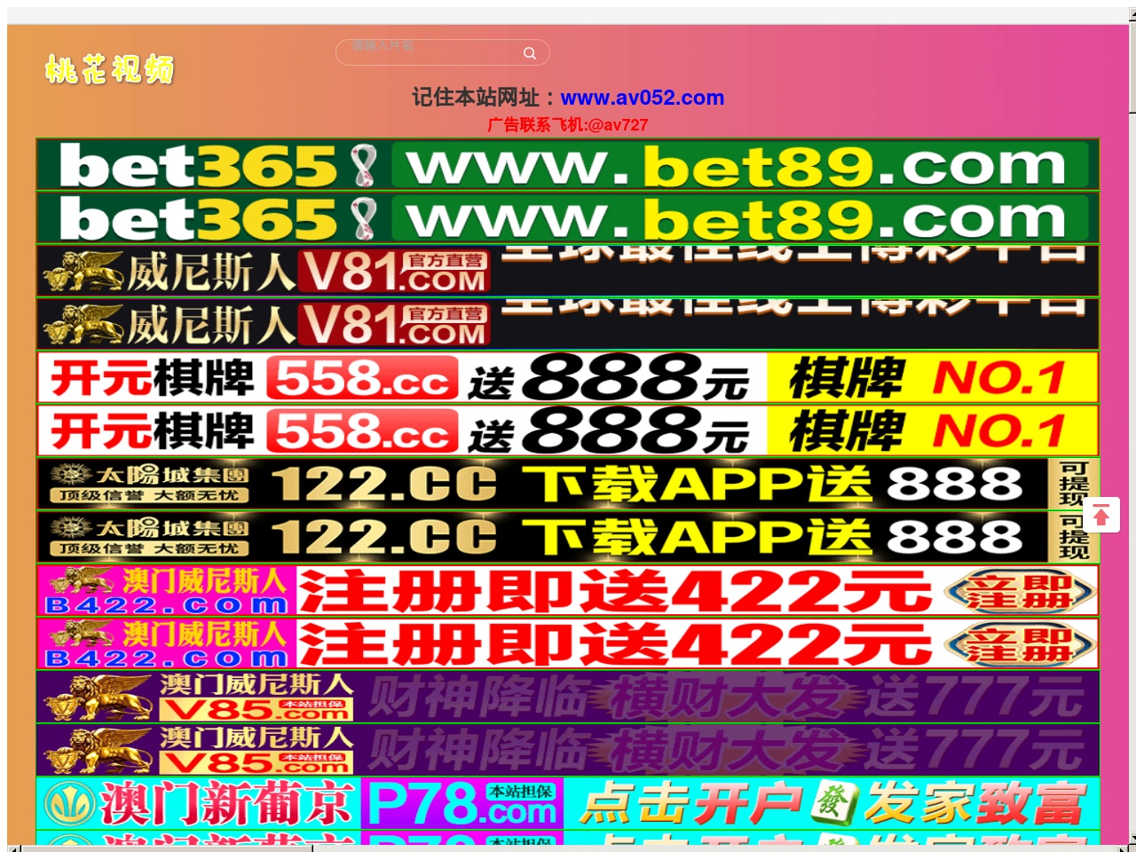 taianzxw.com screenshot alt-text