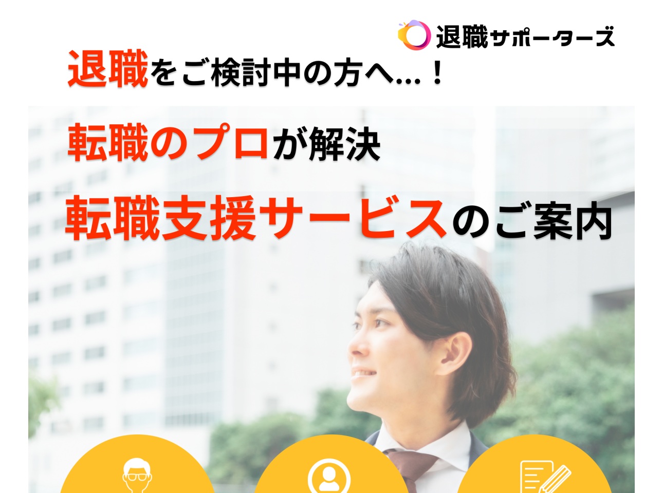 alt-text