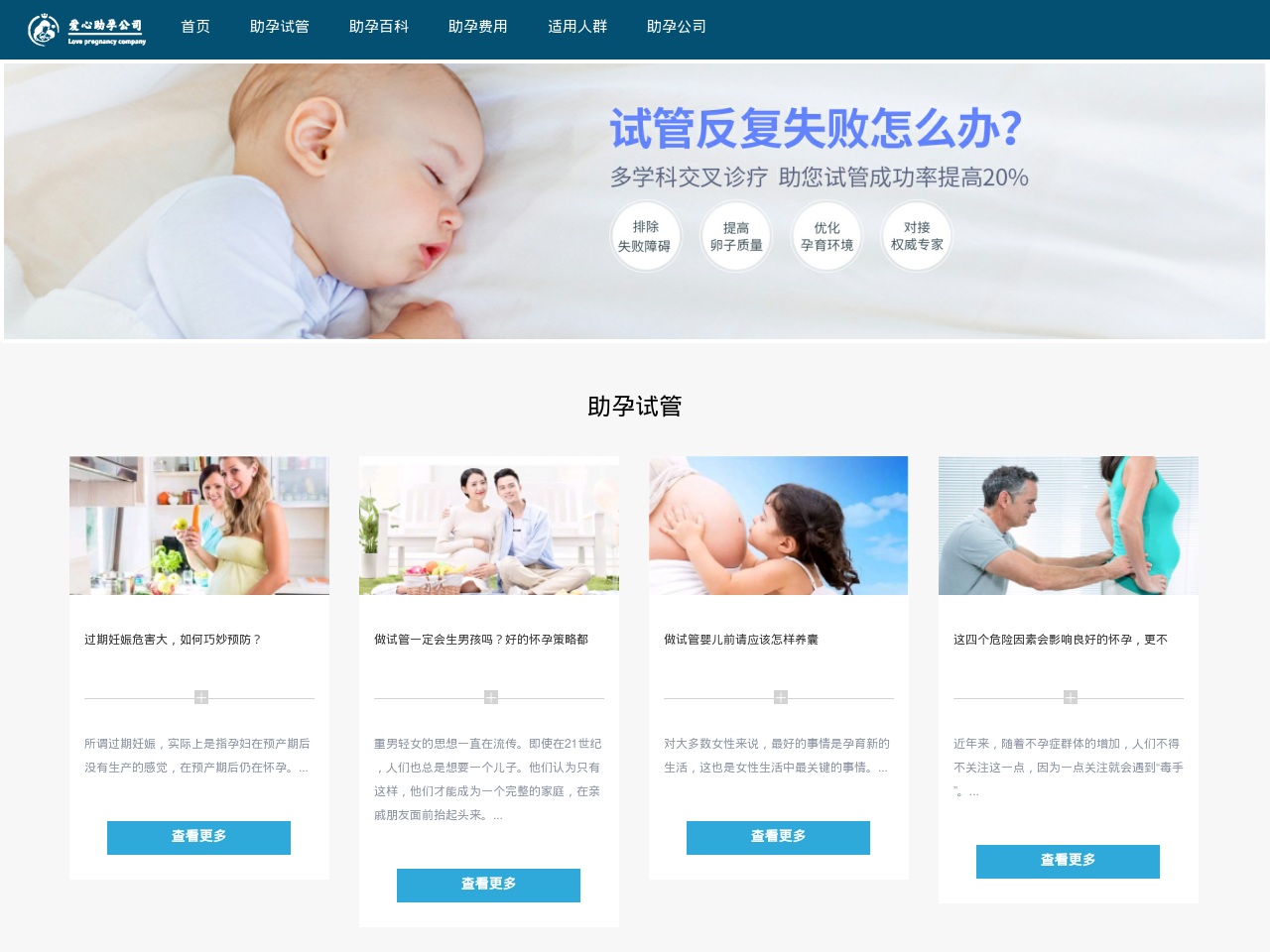 taiyuanzhuyun.com screenshot alt-text