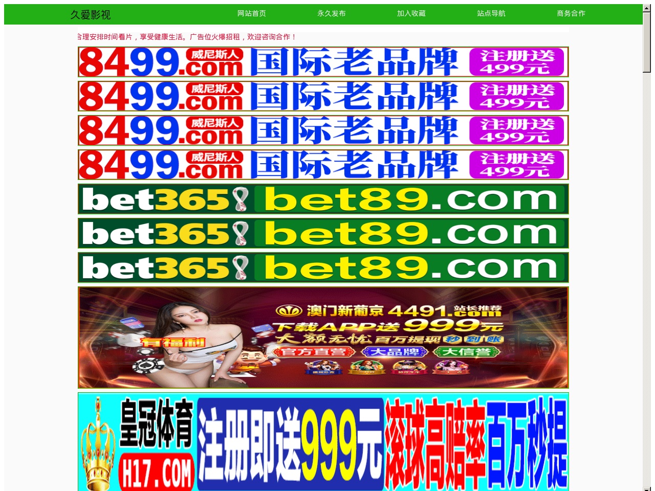 tanteibank.com screenshot alt-text
