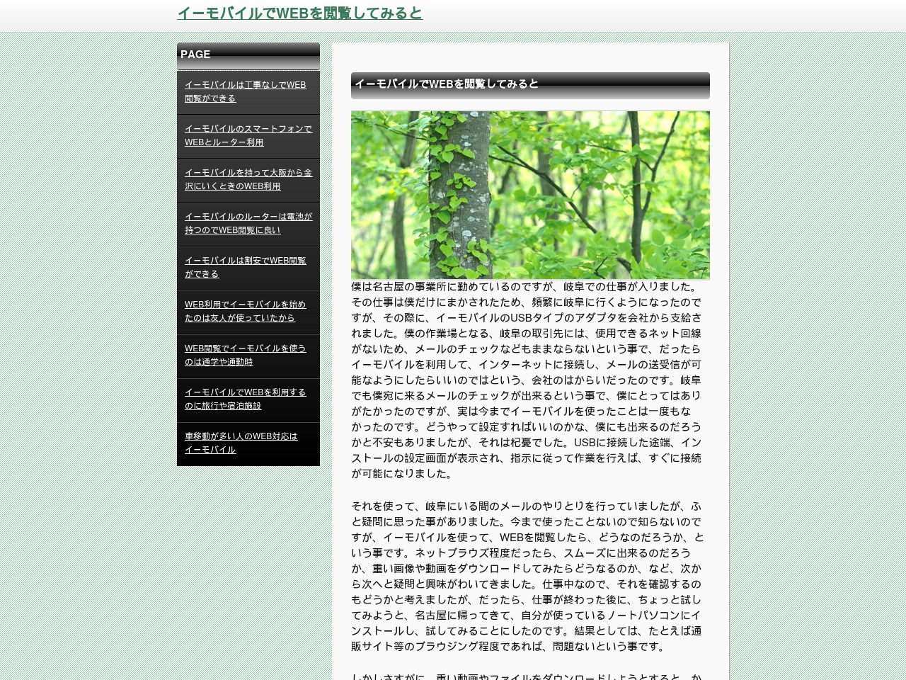 alt-text