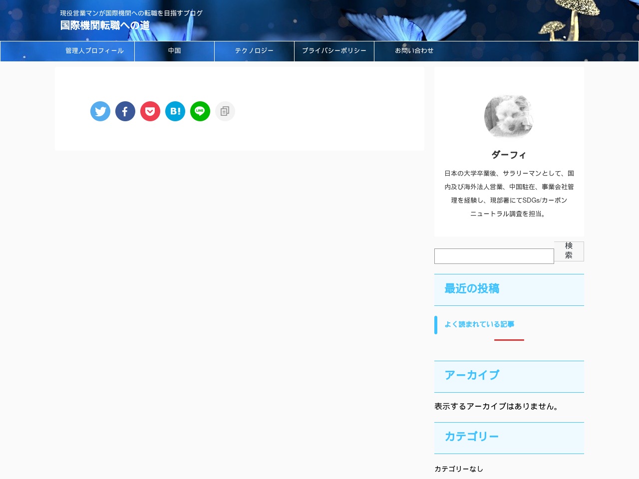 alt-text