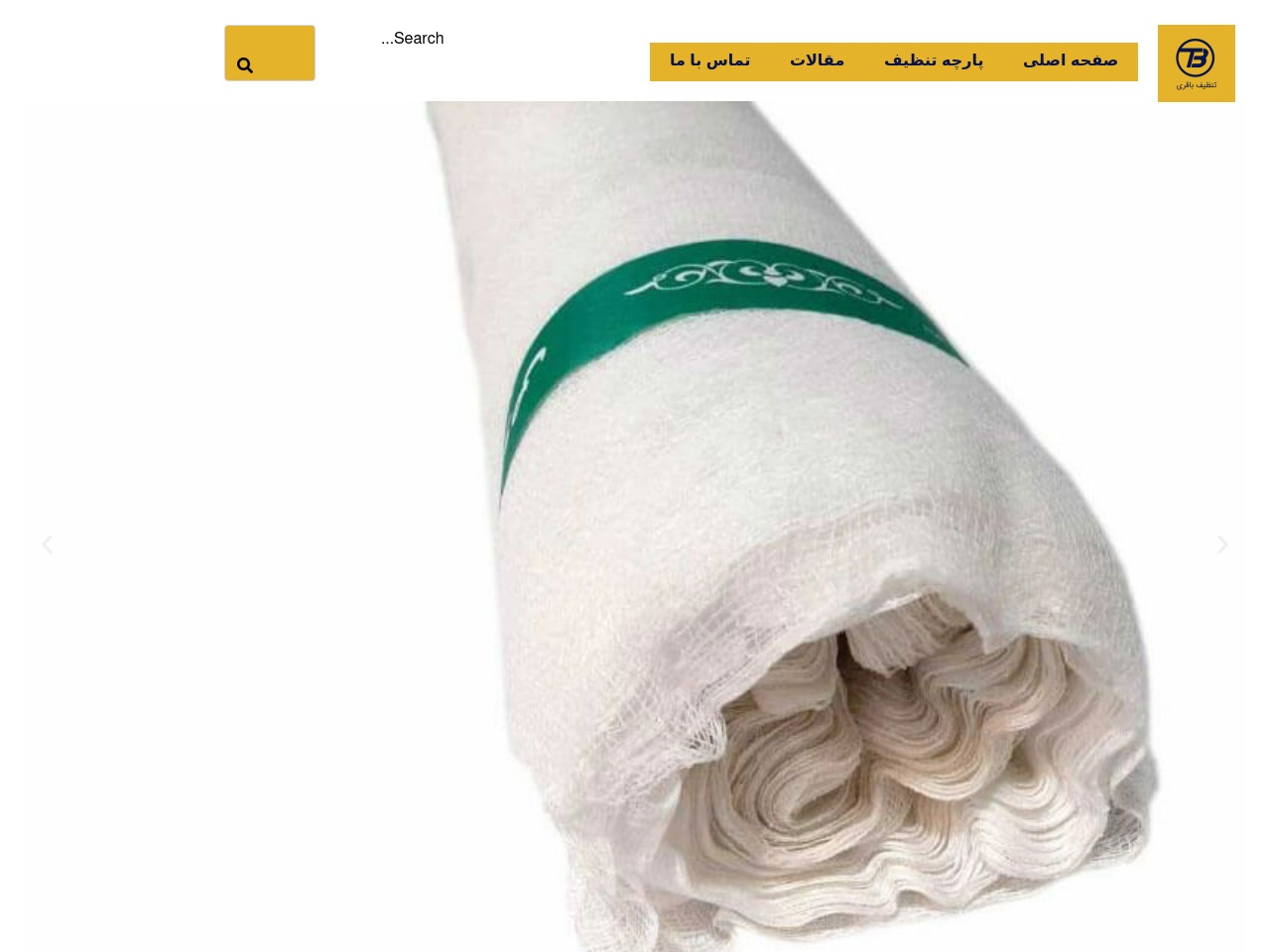 tanzifbagheri.com screenshot alt-text