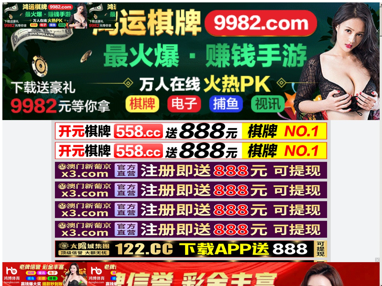 taobao-www.com screenshot alt-text