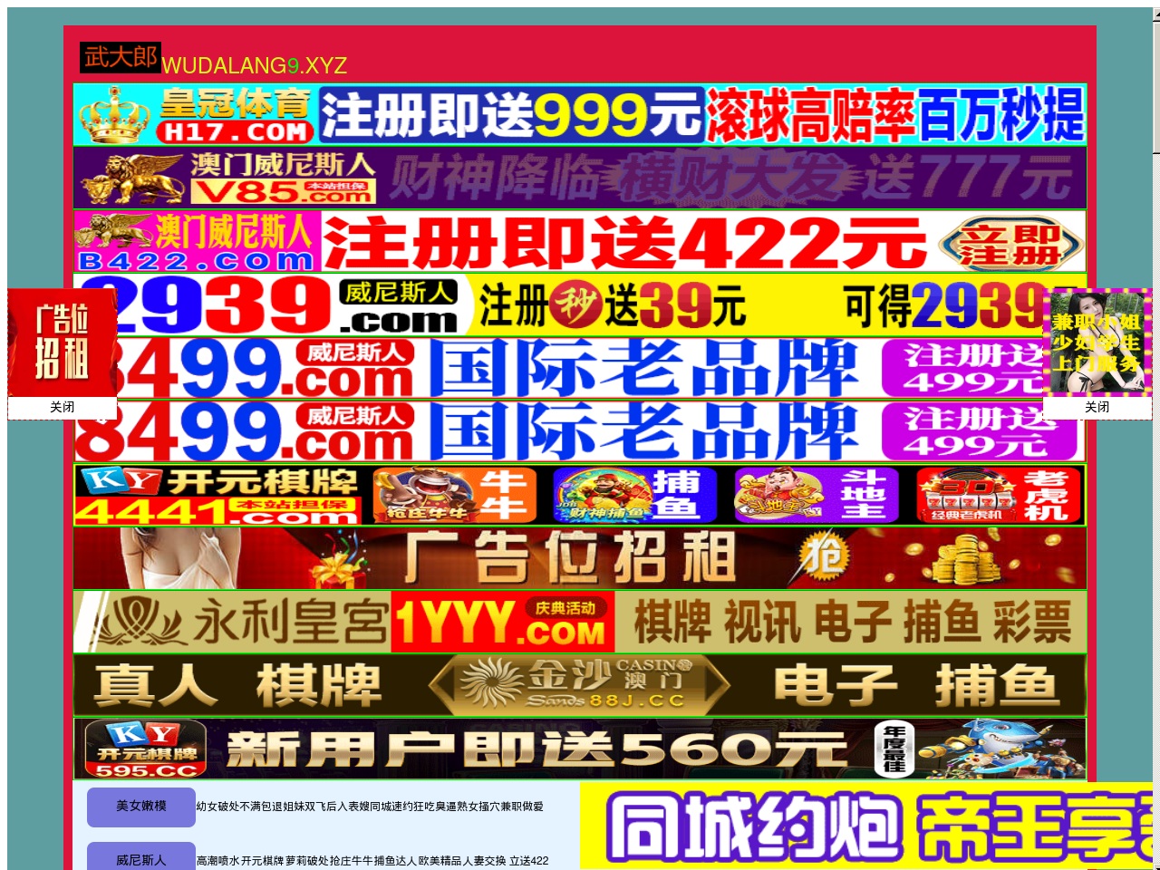 taranz.com screenshot alt-text