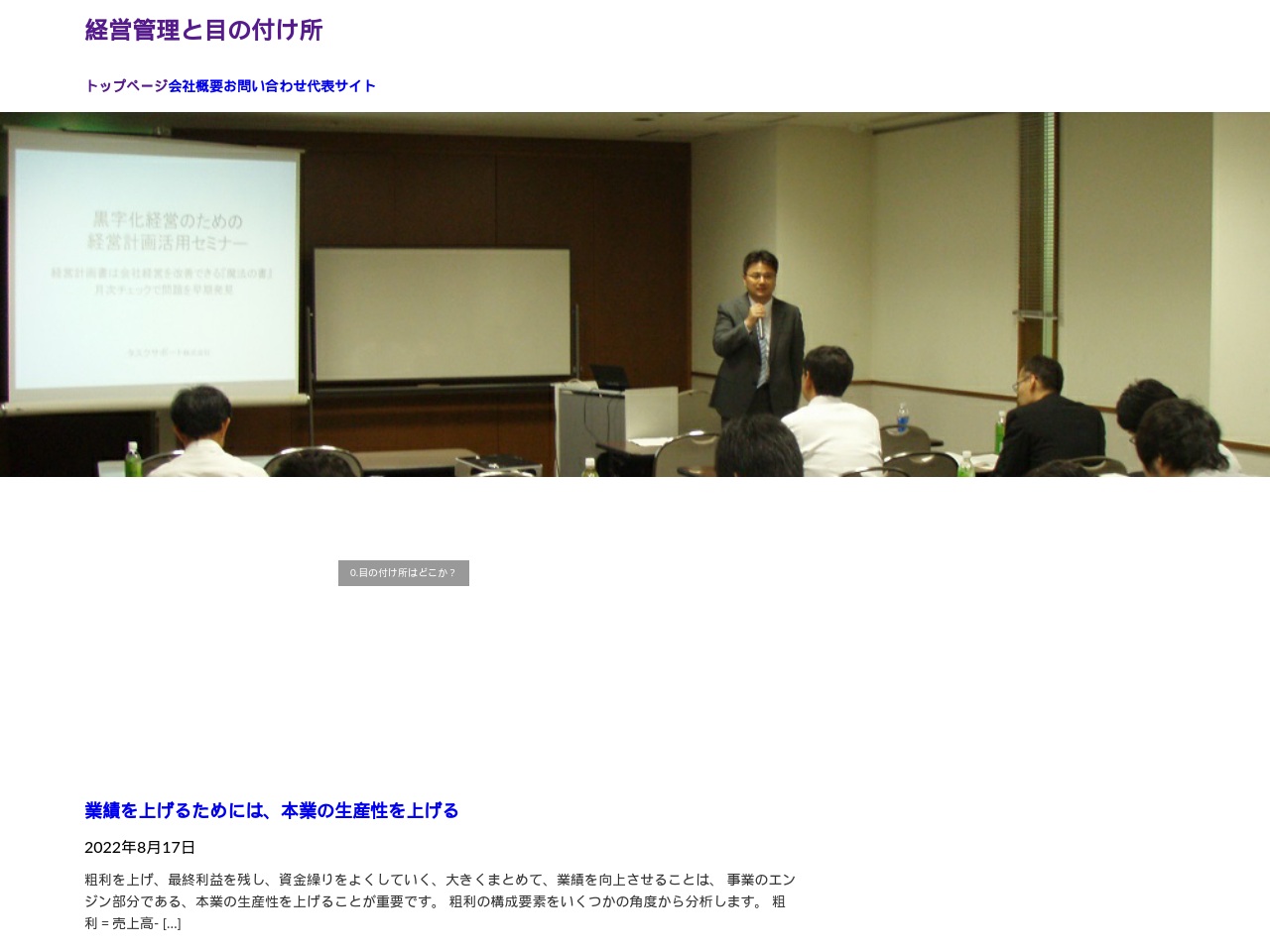 tasuku-support.com screenshot alt-text