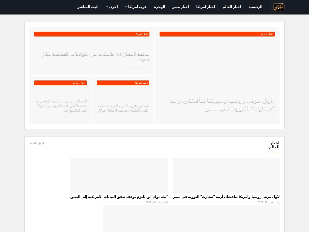 tawsella.com screenshot alt-text